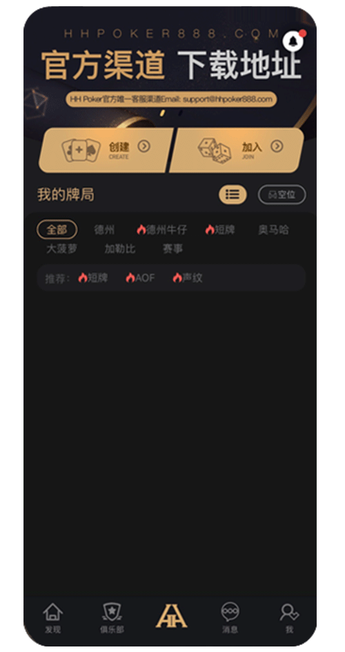 手机界面基础设置示意